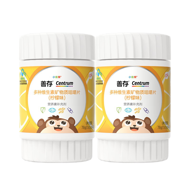 ���ڲ������ƴ� ��ͯά���ؿ����ʾ׽�Ƭ 40��X3�� 85Ԫ