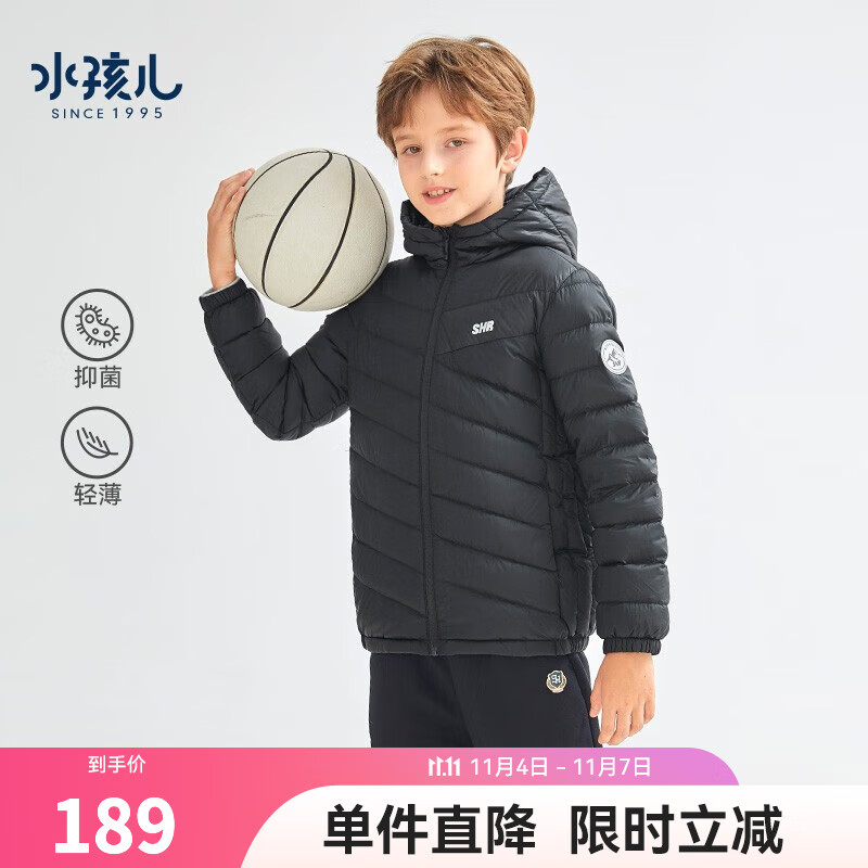水孩儿（SOUHAIT）童装男女童轻薄羽绒服2023冬季新款儿童羽绒外套 钻石黑SHRDND04CR691D01 180高性价比高么？