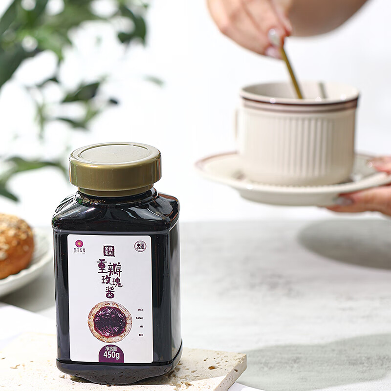 紫金玫瑰黑糖玫瑰酱平阴玫瑰花酱 冲饮烘焙涂抹酱果酱冰粉配料甜品调味酱 450g  重瓣玫瑰酱
