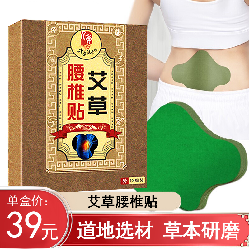 【2023最新价格走势】中医保健之百龄灸:自然安全,治愈万病!