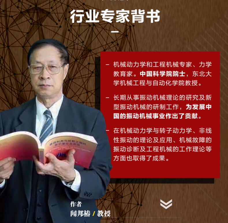机械设计手册 气压传动与控制 闻邦椿 9787111647430 机械设计 液压 气动与液力传动机械工业出版社