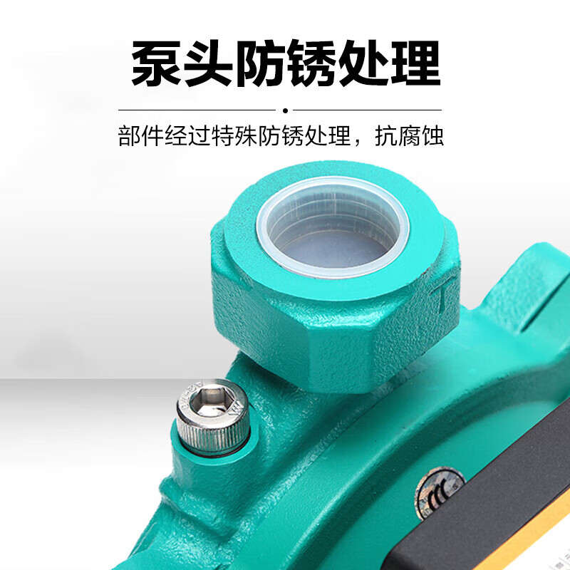 WILO威乐PUN-601EH配自动控制器 家用增压泵 自来水管道加压泵