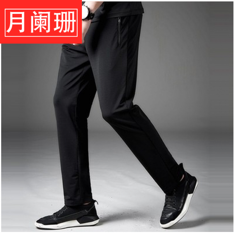 户外网眼冰丝裤夏季休闲裤男士拉链裤户外外穿方便 黑色[平脚口]双头