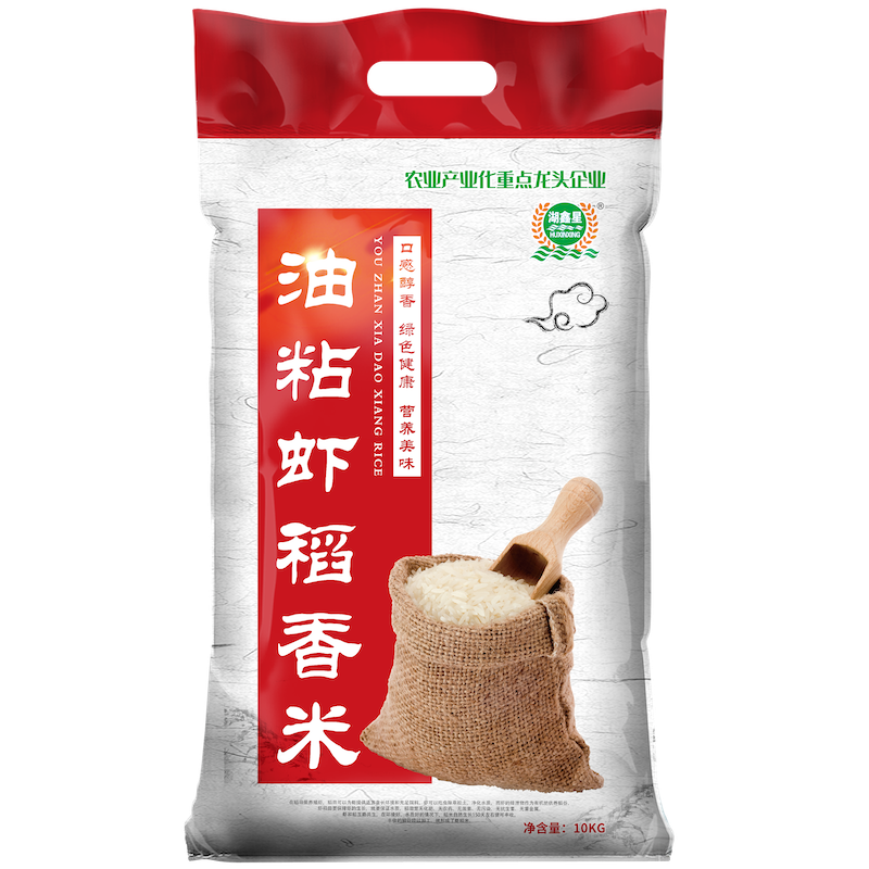 湖鑫星 油粘虾稻香米(当季新米)籼米油粘米煲仔饭米 长粒大米10kg(20斤)