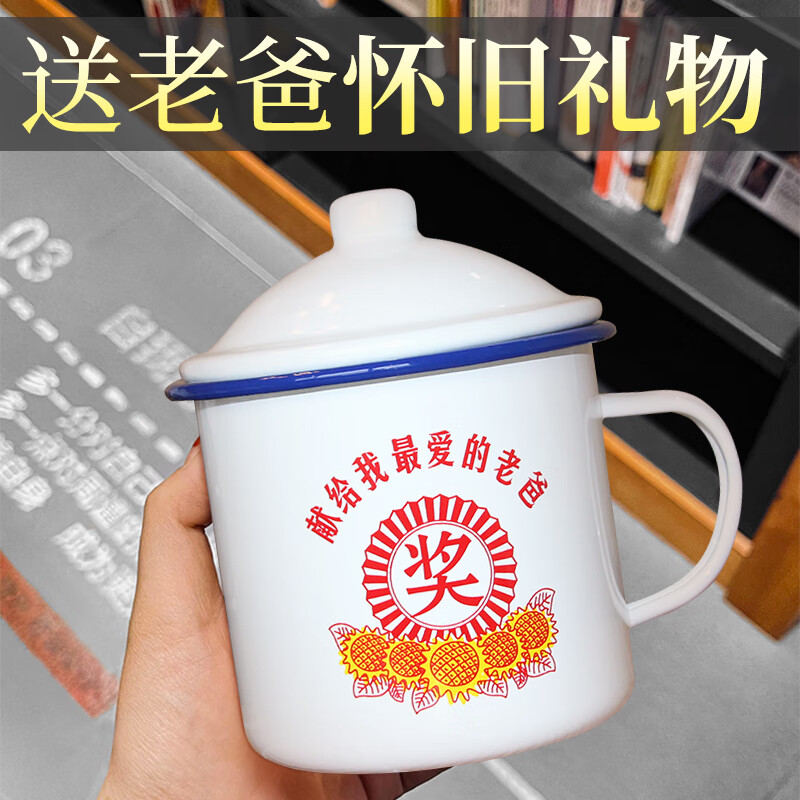 旭杉斯老爸生日礼物60岁 实用父亲节礼物实用送爸爸生日送老爸男士50