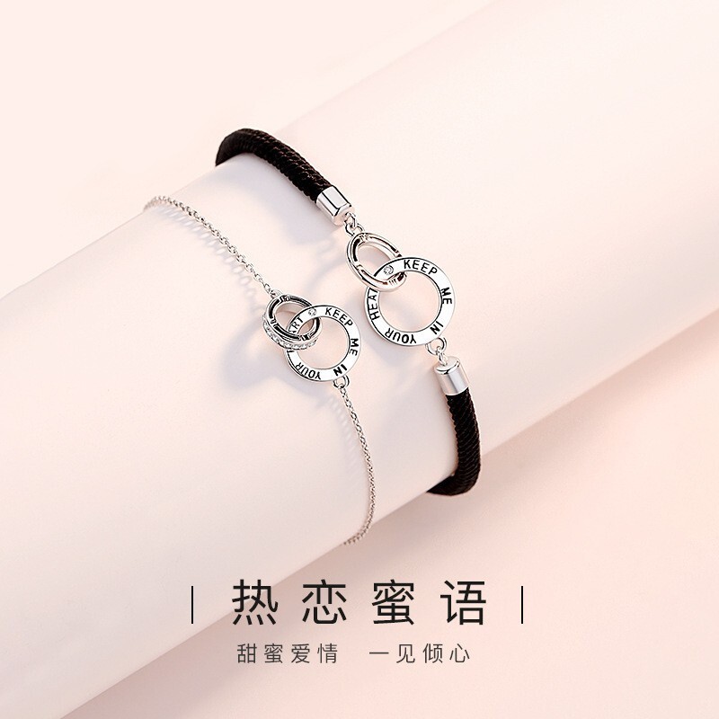 芹娜落落双环情侣手链一对男女款环环相扣手工编织手绳男士手链女潮流