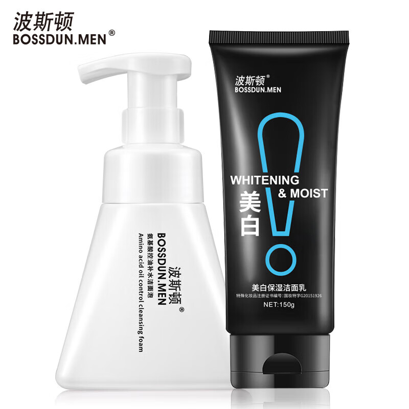 波斯顿洗面奶男士专用美白洁面乳清爽亮肤除螨虫男生护肤品 【温和洁面】美白洁面+氨基酸