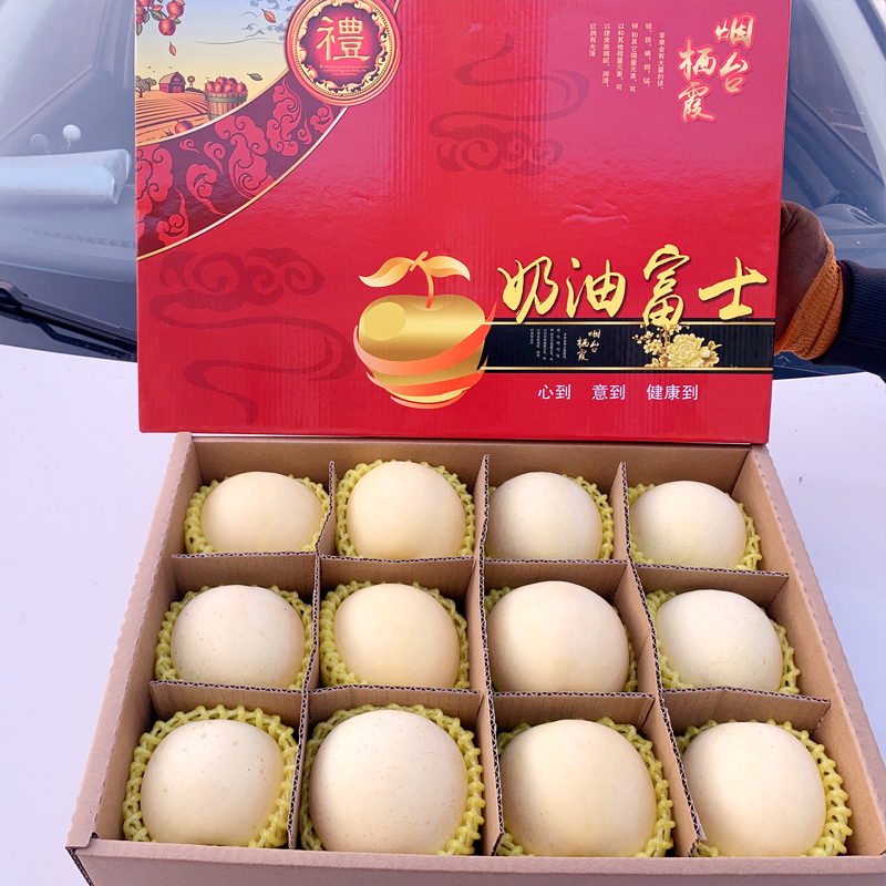 黄金奶油富士苹果牛奶脆甜白色礼盒装水果新鲜当季整箱 7.5斤 85mm(含)-90mm(不含)