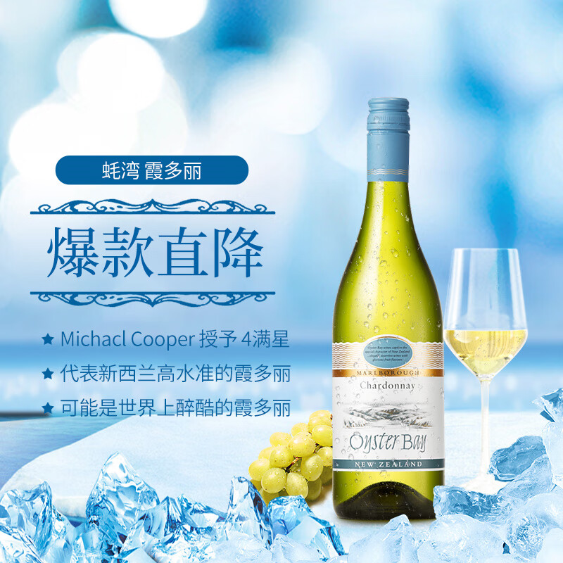 葡萄酒历史价格查询工具|葡萄酒价格走势图