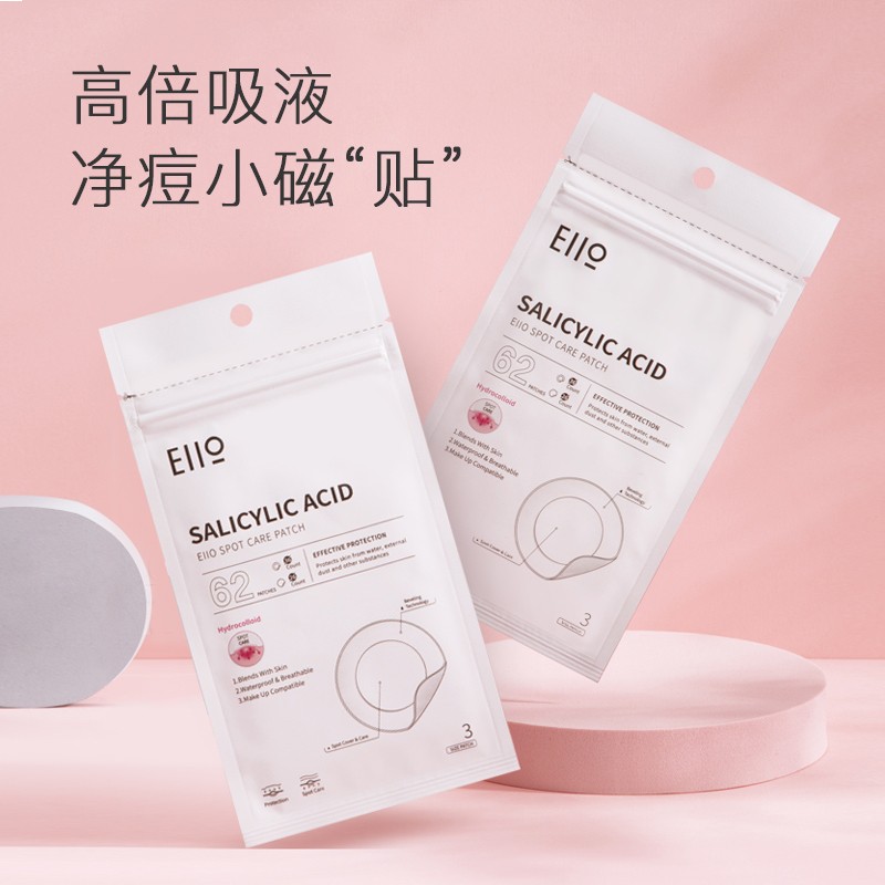 奕沃（EIIO）痘痘贴水杨酸青春痘净痘贴透明隐形遮痘印可上妆男女吸脓防水 eiio痘痘贴日用36贴+夜用26贴