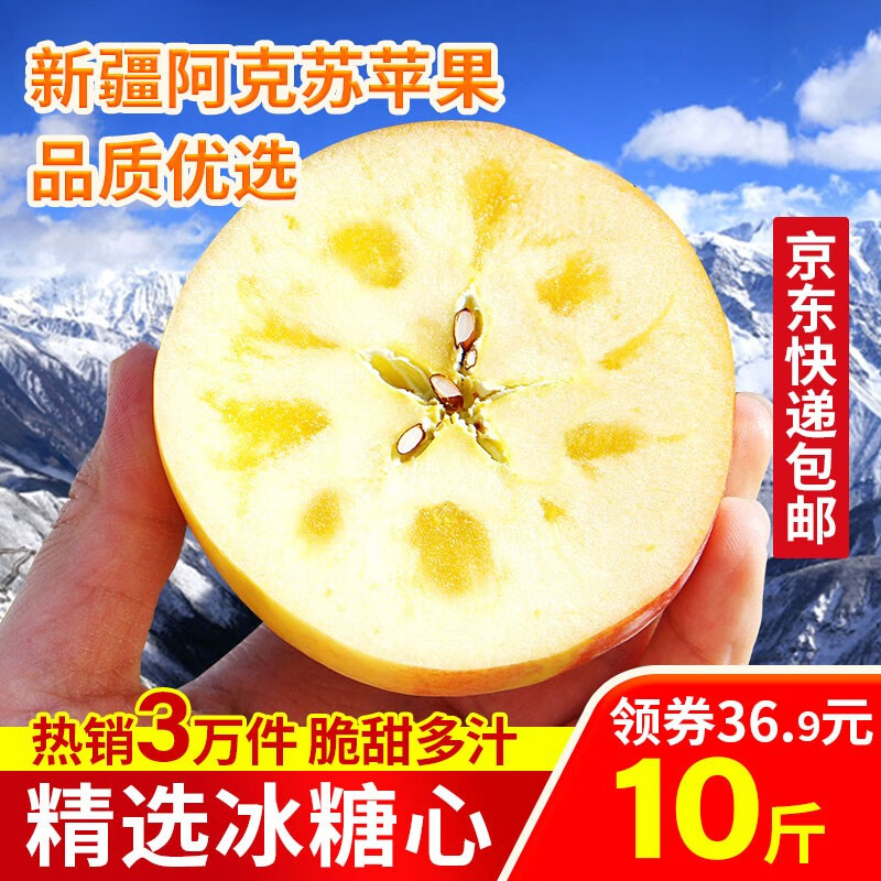 京东超市 2021-06-06 - 第13张  | 最新购物优惠券