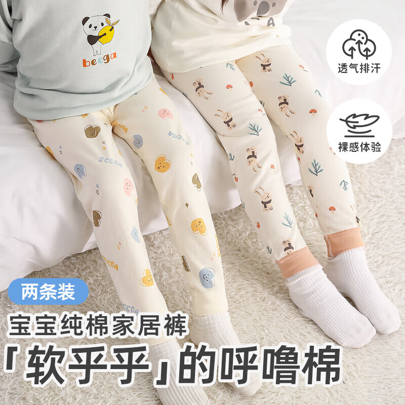 小狗比格(2条装)儿童睡裤男秋裤纯棉长裤子全棉春秋女童打底裤宝宝无骨 D组【笑脸+蛋糕】 130cm
