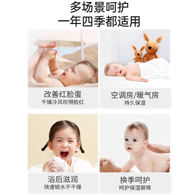 袋鼠妈妈（Kangaroo Mommy）小冰霜婴幼儿童面霜舒缓干痒退红滋润保湿霜 【舒缓保湿】50g