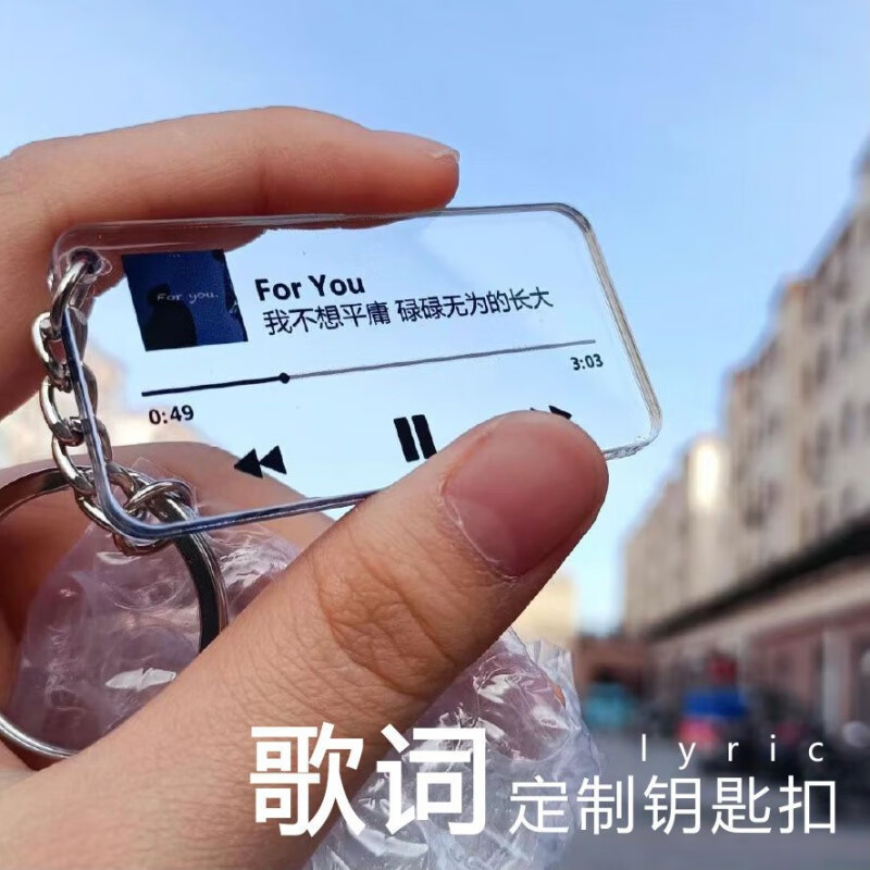 少年时代团周边音乐歌词亚克力钥匙链挂件定制钥匙扣少年时代团爱