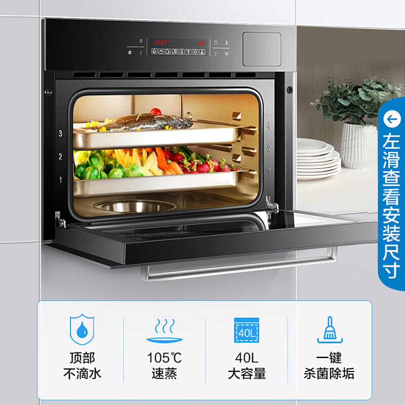 Robam R073X+S273X 40L 多功能套装嵌入电烤箱用户好评如潮，真实评价在此！-图片2