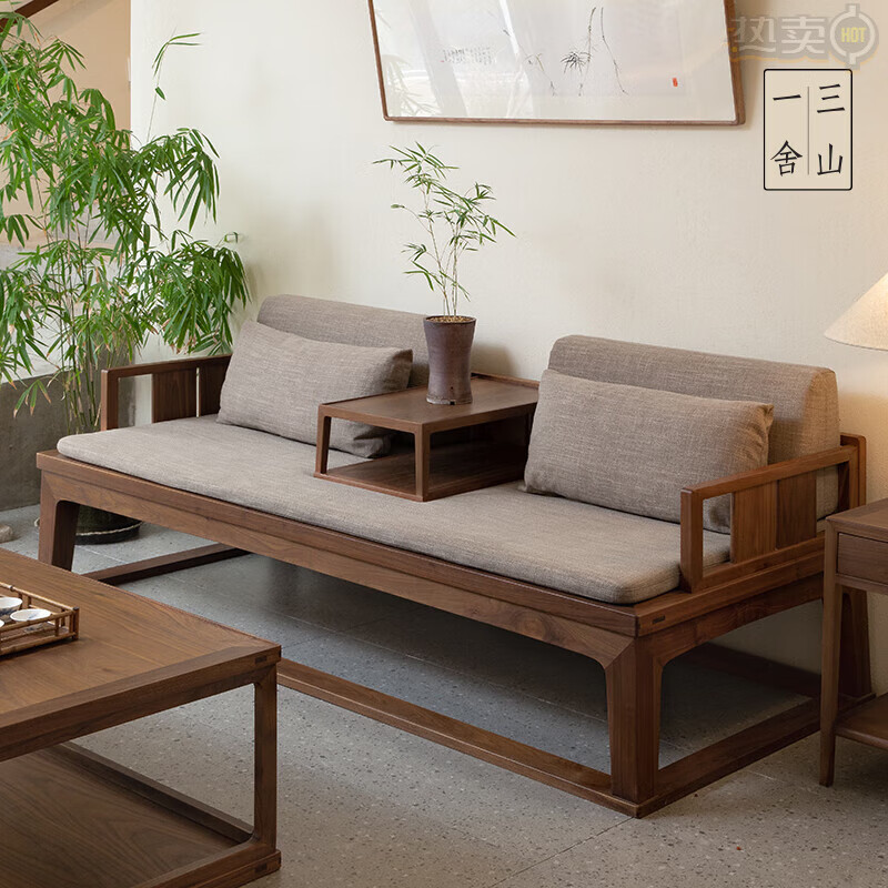 俏尚美新中式实木沙发黑胡桃木罗汉床罗汉榻客厅现代中式小户型高端
