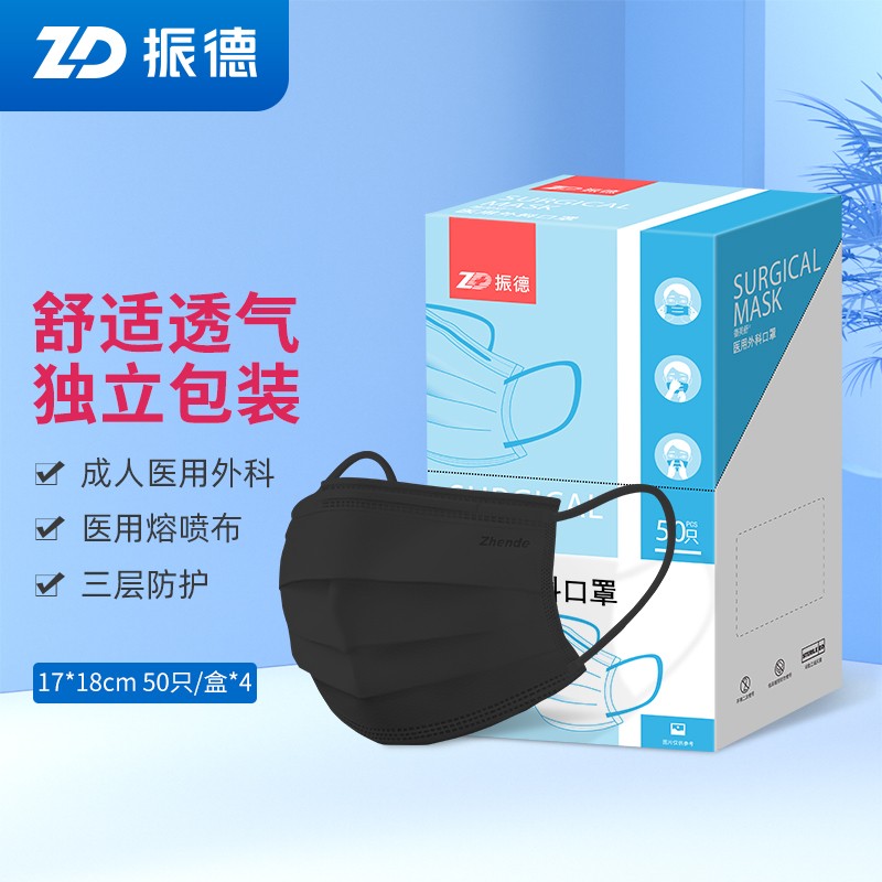 【振德口罩】销售历史稳定,品质有保障