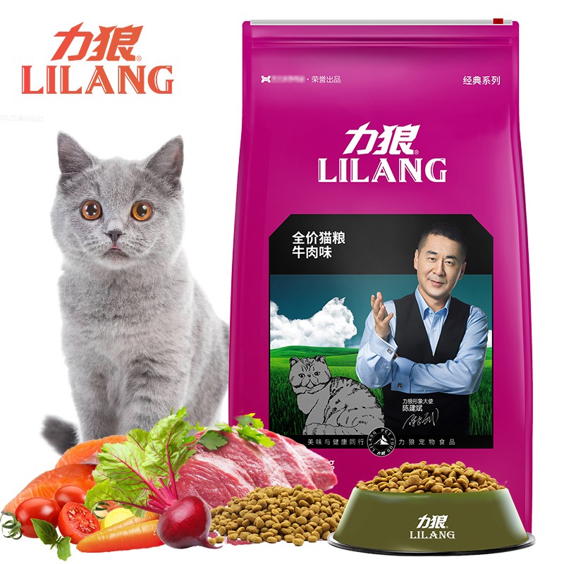 力狼（LILANG）猫粮 牛肉味英短美短折耳加菲暹罗幼猫成猫通用天然粮 猫粮10kg20斤
