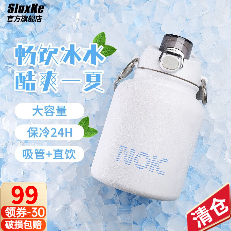 SLUXKE 保冰杯保温水壶车载便携家用保冷保温壶男女大杯子304钢保温桶 白色2.5L保温壶使用感如何?