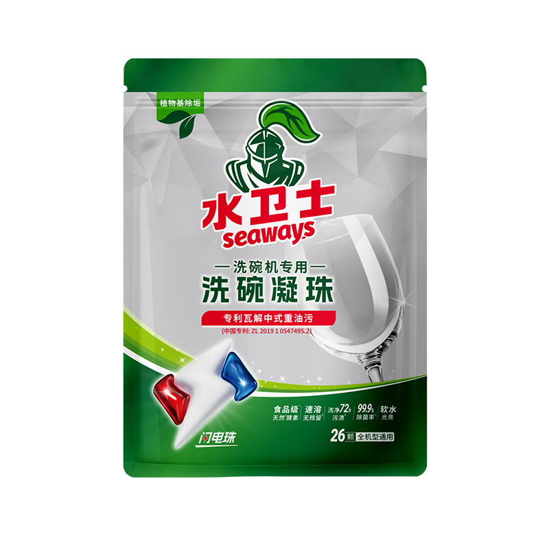 plus会员：水卫仕 洗碗机洗碗凝珠 闪电珠26颗 