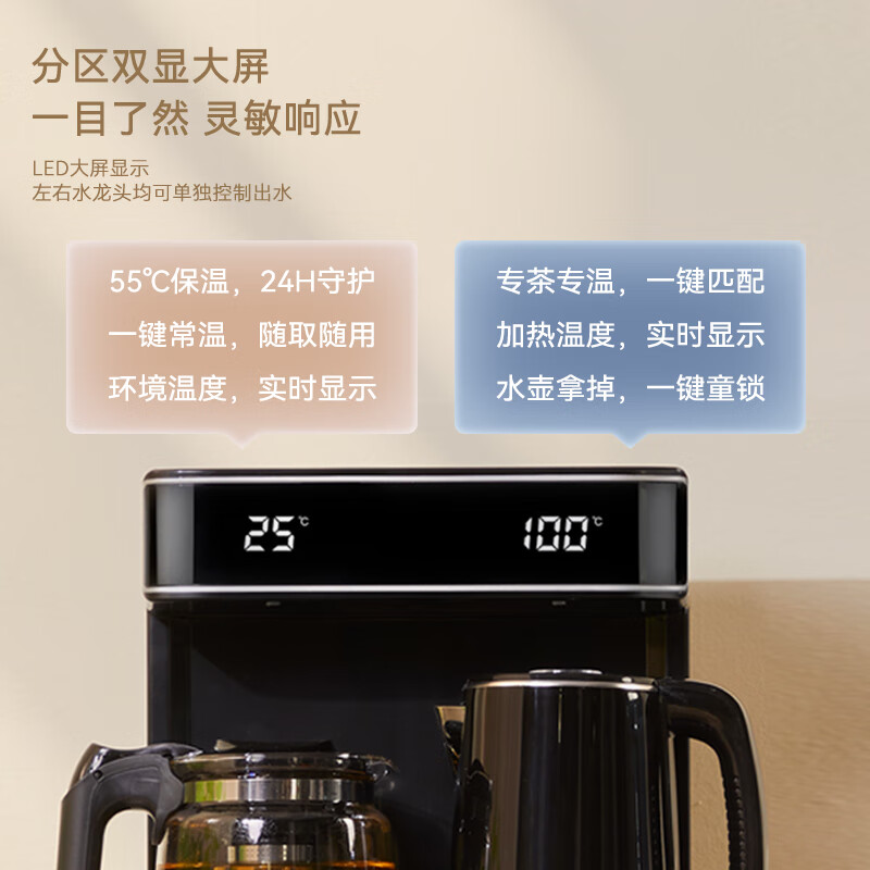 奥克斯YCB-0.75-58茶吧机全面评测及使用心得分享