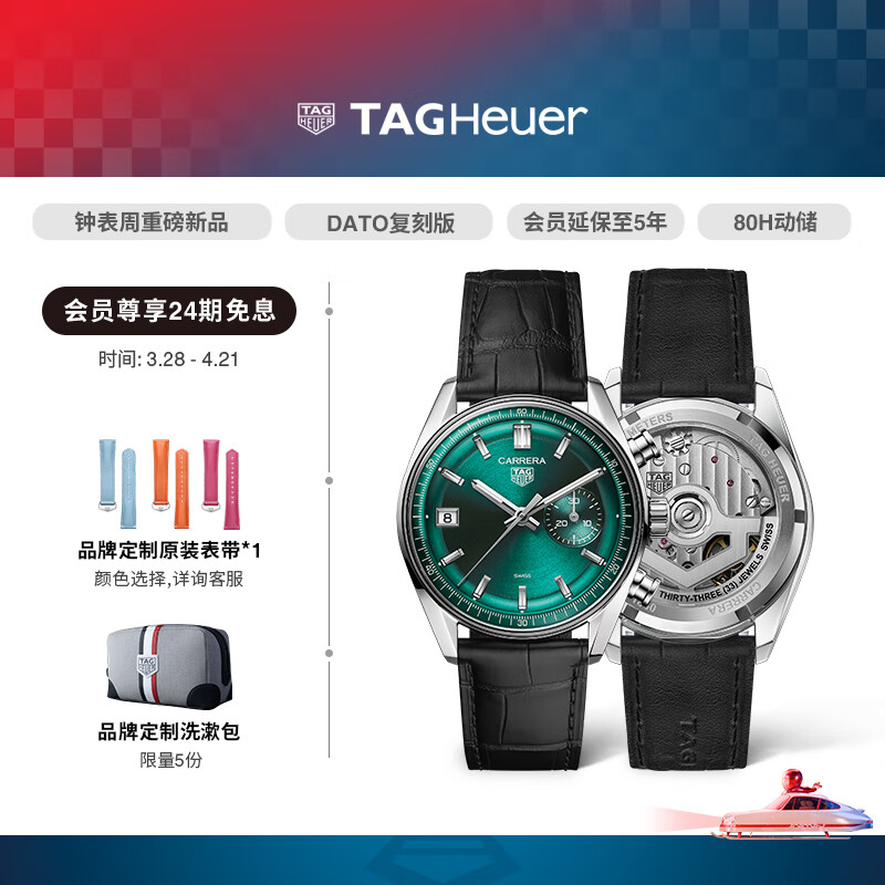 泰格豪雅TAG Heuer 【新品】卡莱拉系列瑞士手表计时码表男士机械腕表 CBS2211.FC6545