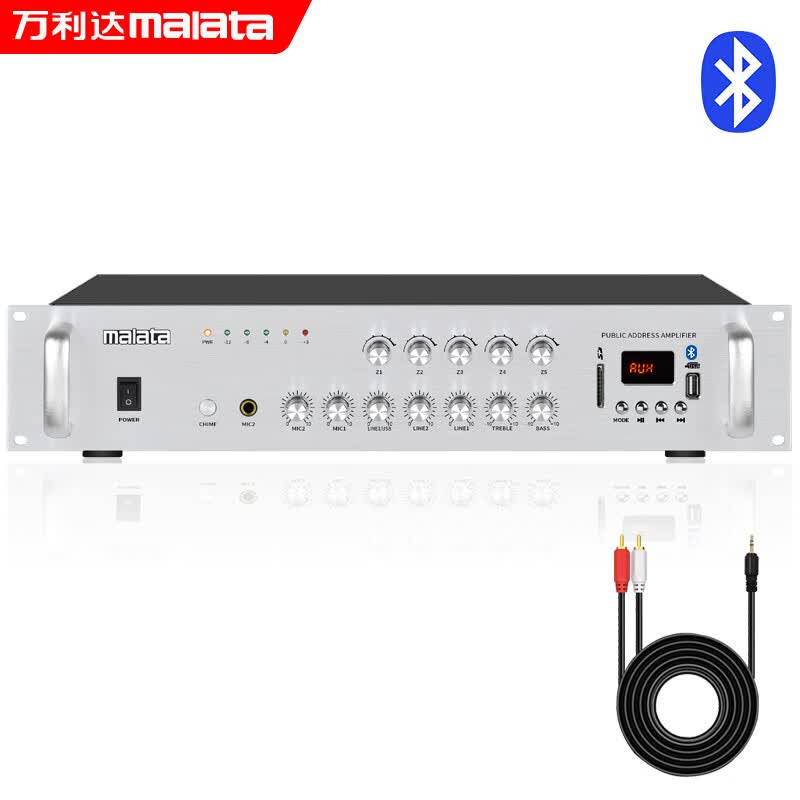 万利达(malata)hp1000专业定压大功率功放机 蓝牙功放公共广播工程吸