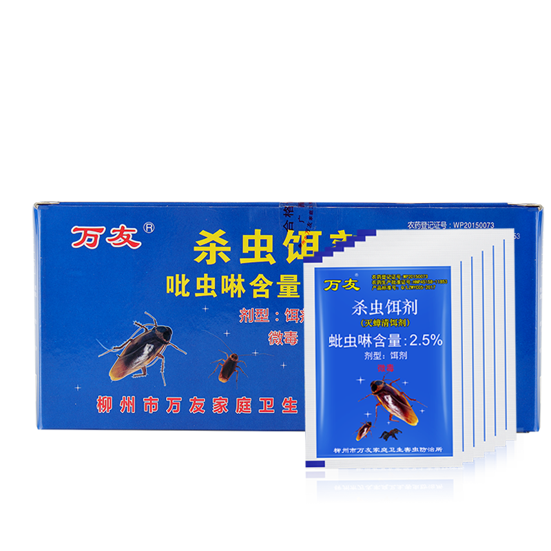 万友 灭蟑螂药强力灭蟑清家用灭蟑螂全窝端杀小强药驱蟑螂除蟑螂粉
