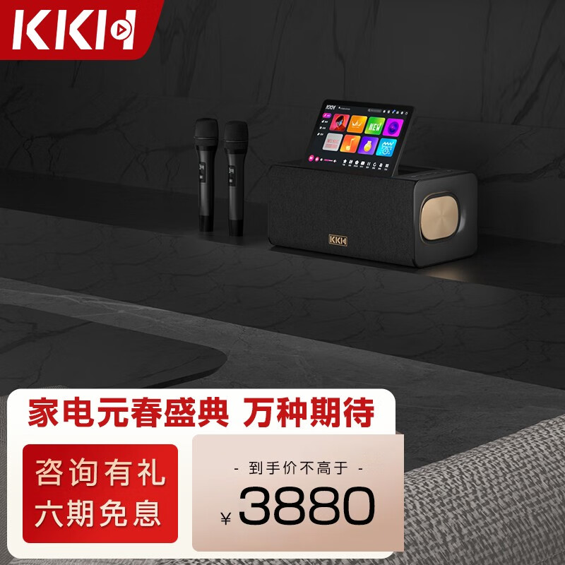 KTV音响全网最低价格历史|KTV音响价格走势图