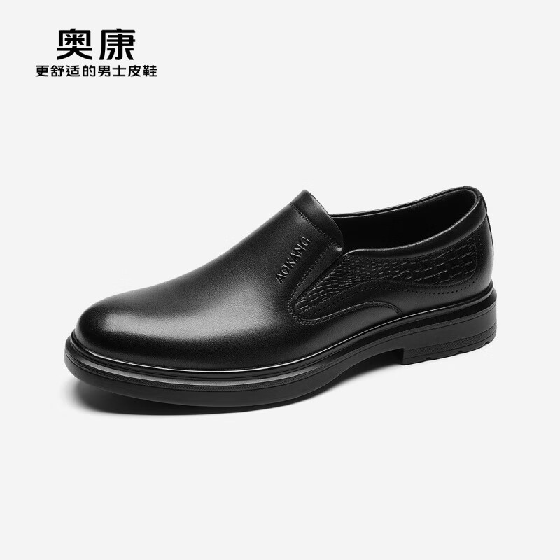 奥康（Aokang）官方男鞋 秋季新款压花质感正装皮鞋男儒雅通勤鞋商场同款 黑色 1241211025（套脚） 43