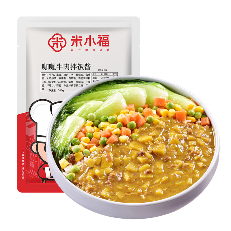 米小福常温料理包 咖喱牛肉拌饭酱200g一袋 焗饭拌饭半成品速食菜肴包