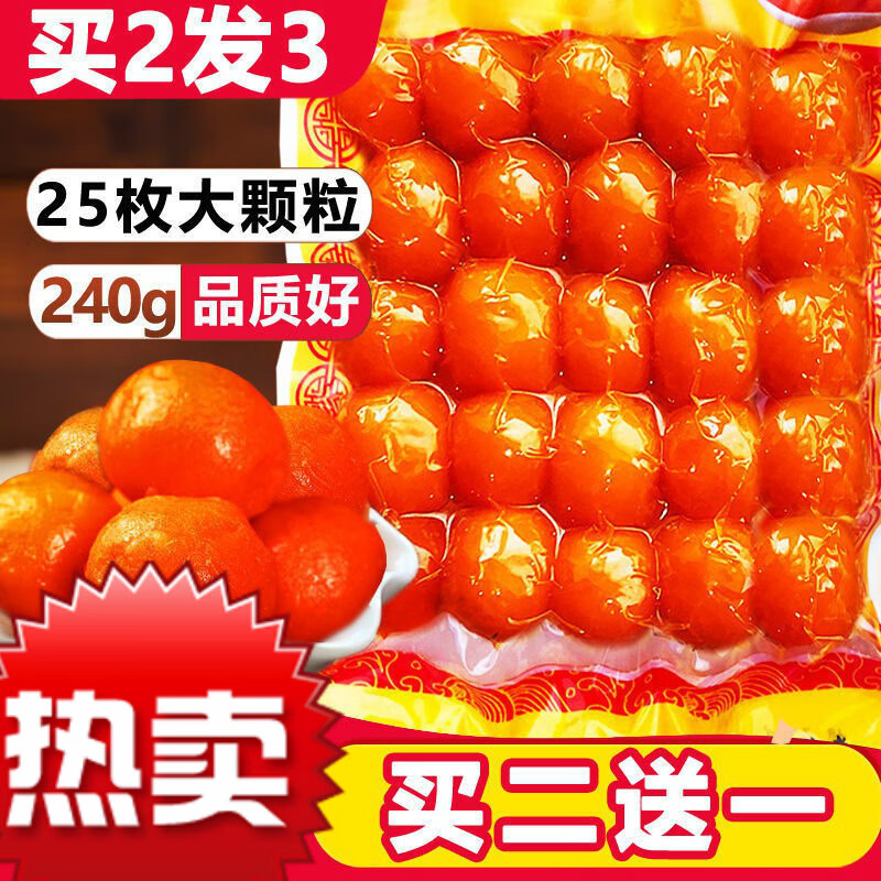 咸蛋黄烘焙原料蛋黄制品包粽子咸鸭做月饼红心蛋黄酥材料