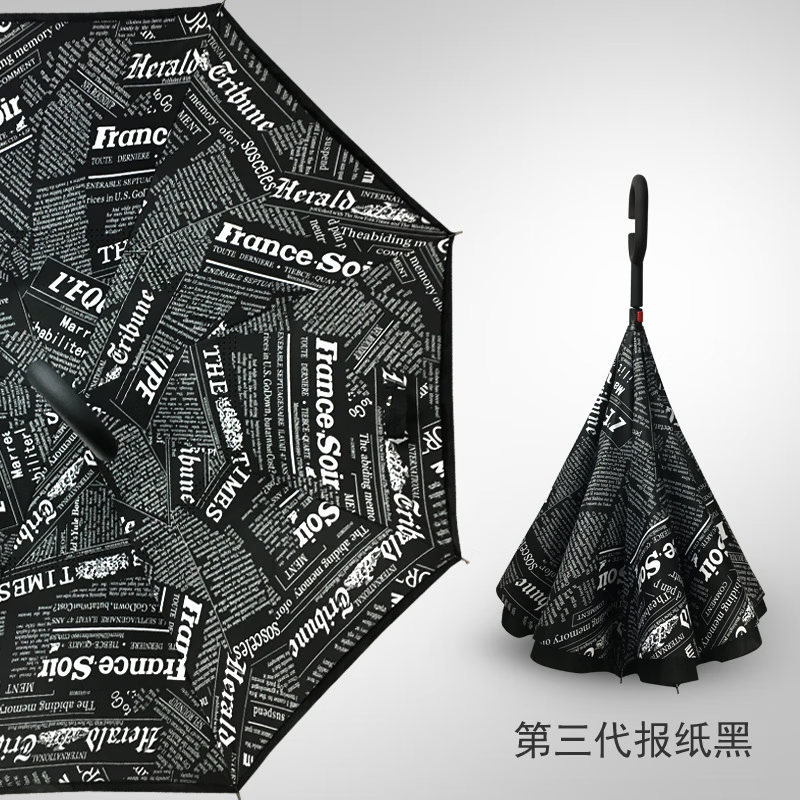 佟年車用雨傘反向傘汽車長(zhǎng)柄自動(dòng)雙層可站立免持直柄超大號(hào)雙人傘男女 半自動(dòng)雙層反向- - 報(bào)紙款