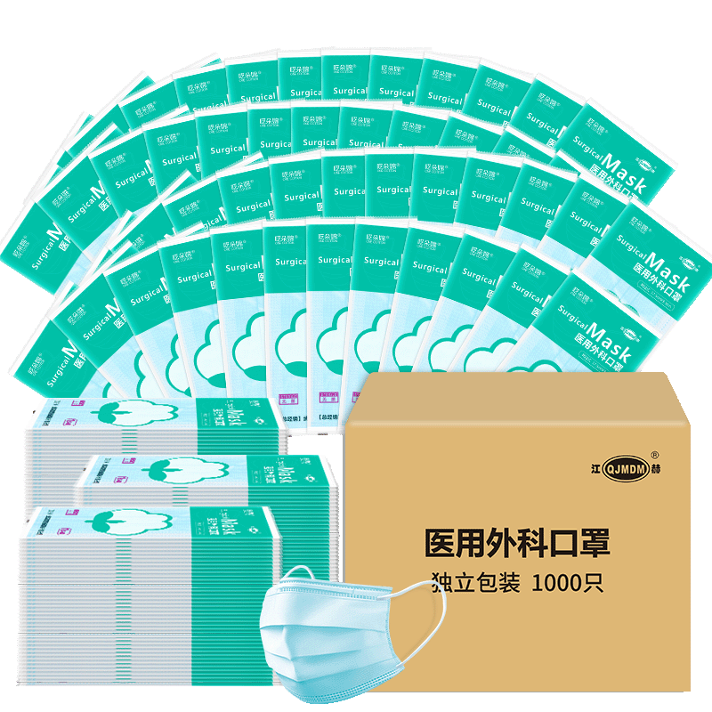 江赫(QJMDM)医用外科口罩:舒适,高效,良心