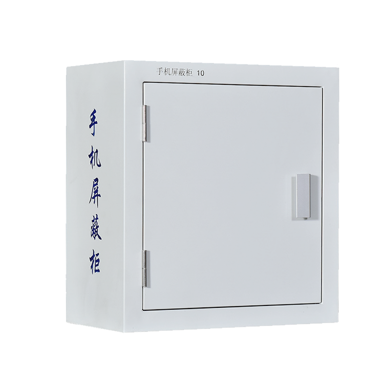 洛来宝手机信号屏蔽柜单位会议室手机收纳管理柜考场手机存放保管柜单节壁挂式10格