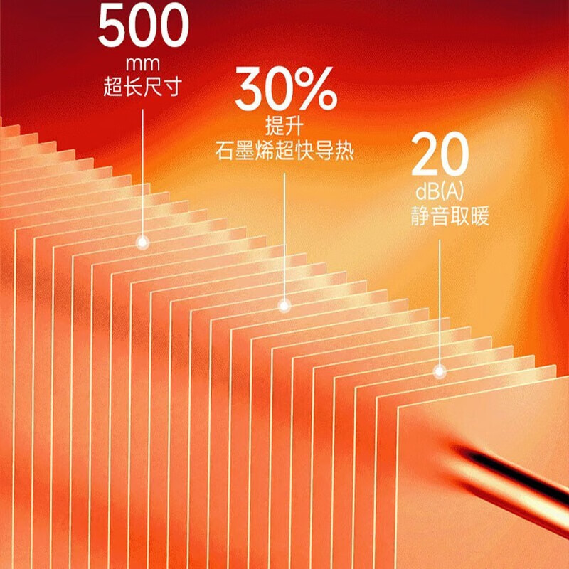 海路世(Heallux)法国品牌石墨烯航空铝取暖器家用节能静音卧室省电大面积速热办公室暖风机电暖气定时浴室电暖器 【大面积制热】航空铝石墨烯取暖器