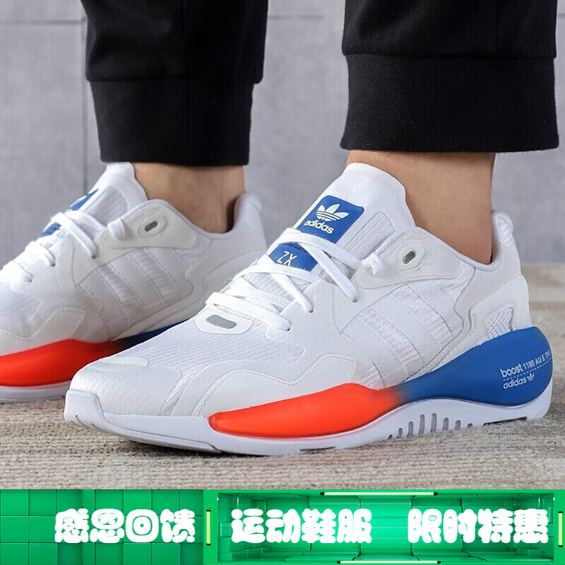 adidas阿迪达斯男女鞋zx alkyne boost运动鞋休闲低帮跑步鞋 fy3026