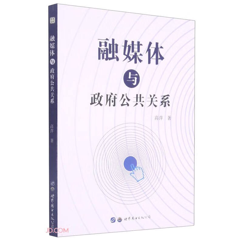 资料采集工程丛书·中国科学院院士传记丛书·从红壤到黄土:朱显谟传