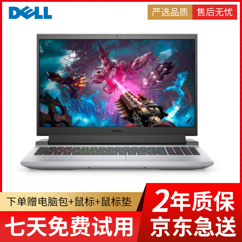 戴尔 DELL 游匣系列G15 二手笔记本  15.6寸 高刷电竞屏 3060吃鸡制图游戏本 95新I7-8750H 1050Ti大型 16G内存  500G机械+256G固态