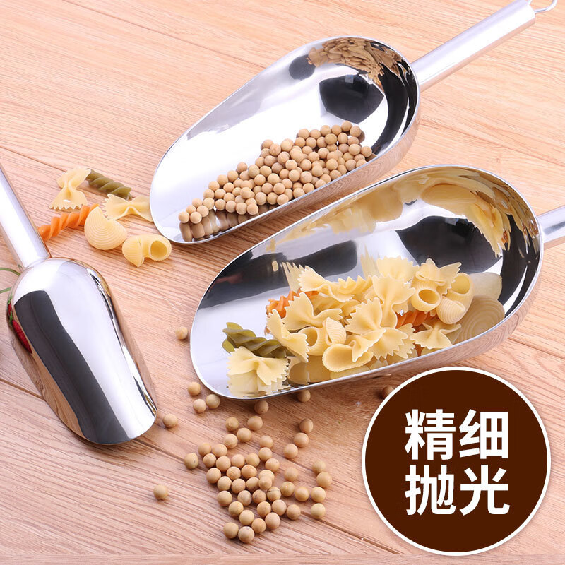 伊莎玛201不锈钢冰铲加厚粮食咖啡食品铲家用厨房干果茶叶铲子米 1号(865ml)适铲米干粮【201钢】