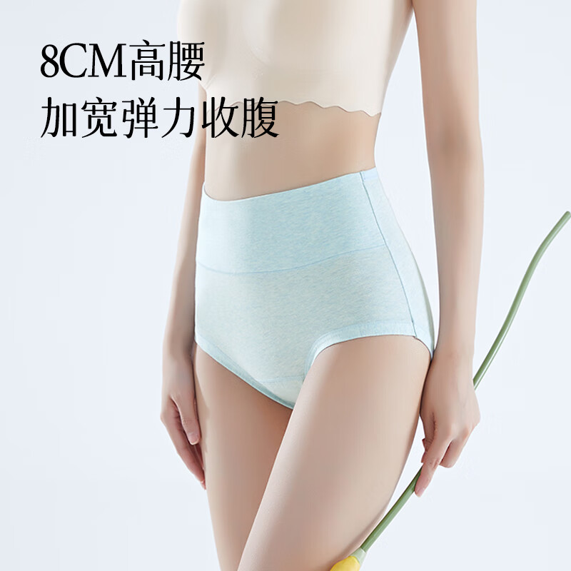 COFNI卡芙尼纯棉女士内裤女高腰收腹加长裆抑菌透气高弹大码提臀三角裤 彩棉款: 礼盒装* 4条 3XL (180) 145-165斤