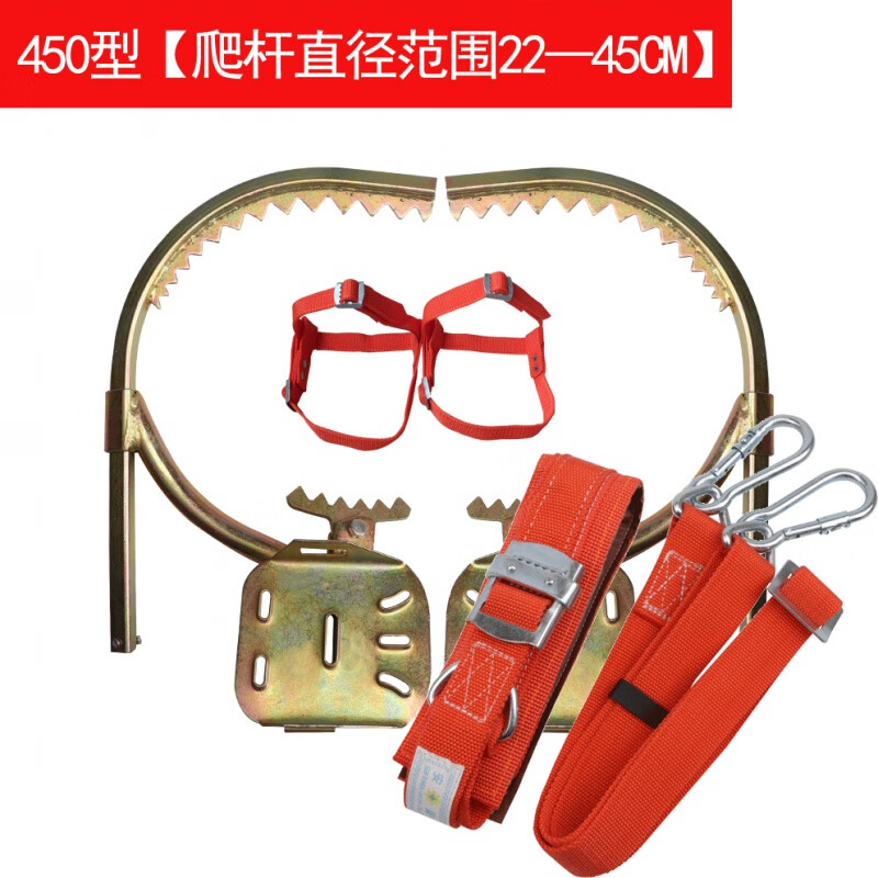 爬樹(shù)木桿腳扣爬樹(shù)神器電信油炸桿腳爬爬樹(shù)摘椰子樹(shù)工具加厚腳勾腳扣腳扎子 升級(jí)款450型+小圓勾安全帶