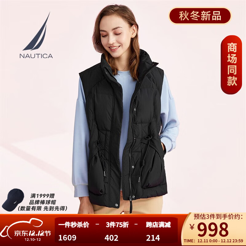 如何看吊带背心商品历史价格|吊带背心价格比较