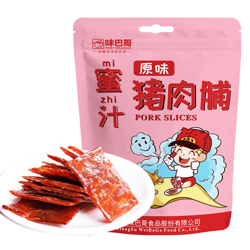 京东肉干肉脯如何查看历史价格|肉干肉脯价格走势图