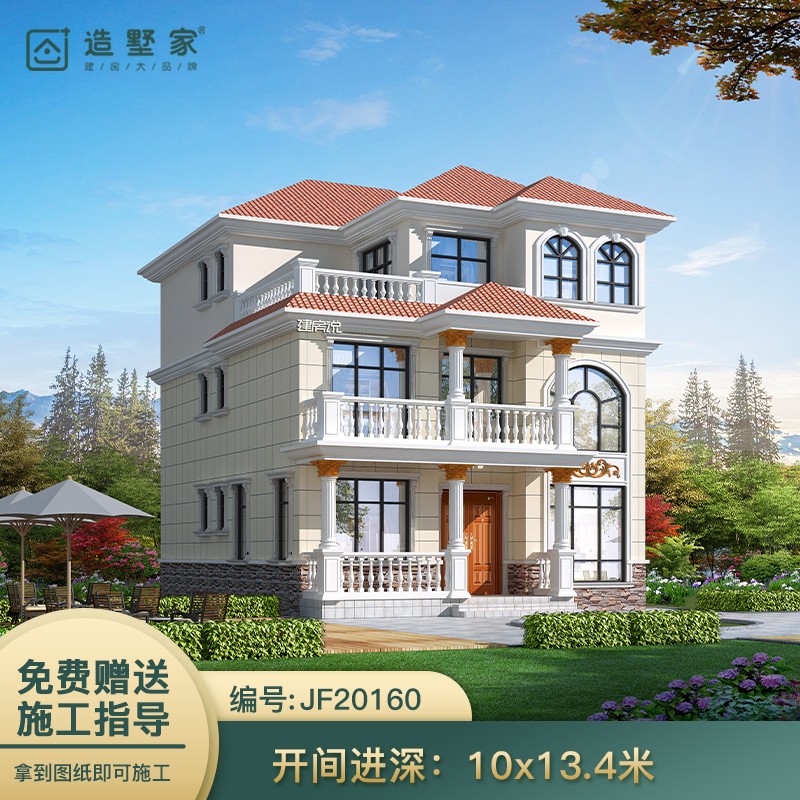 造墅家别墅设计图纸欧式农村自建房三层别墅设计图纸全套施工效果图