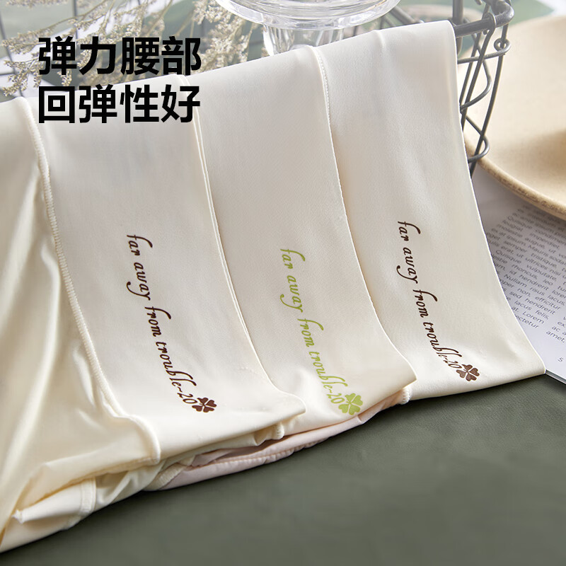 欧蓝薇雅冰丝内裤新款轻薄透气亲肤少女柔软大码中高腰舒适性感面膜三角裤 （颜色随机发） 3条 L
