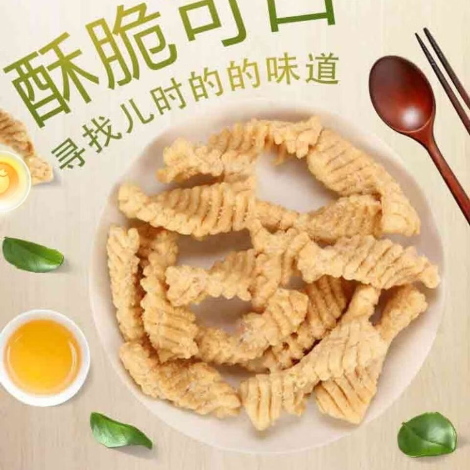 怀旧零食大包加力加哈哩哈利锅巴膨化食品办公室小吃. 原味甜口味1包
