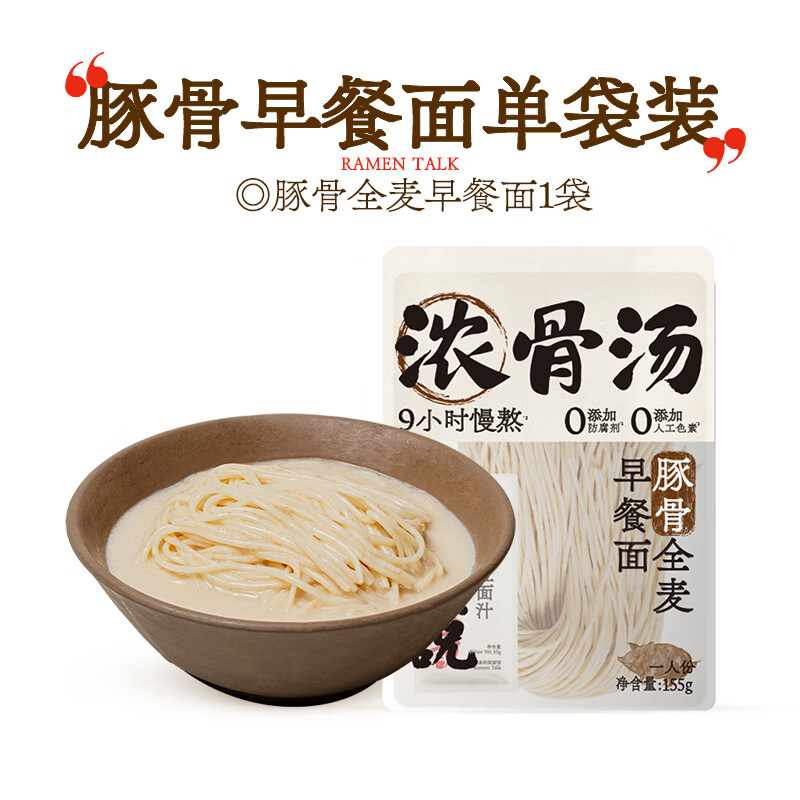 方便食品在线历史价格查询|方便食品价格比较