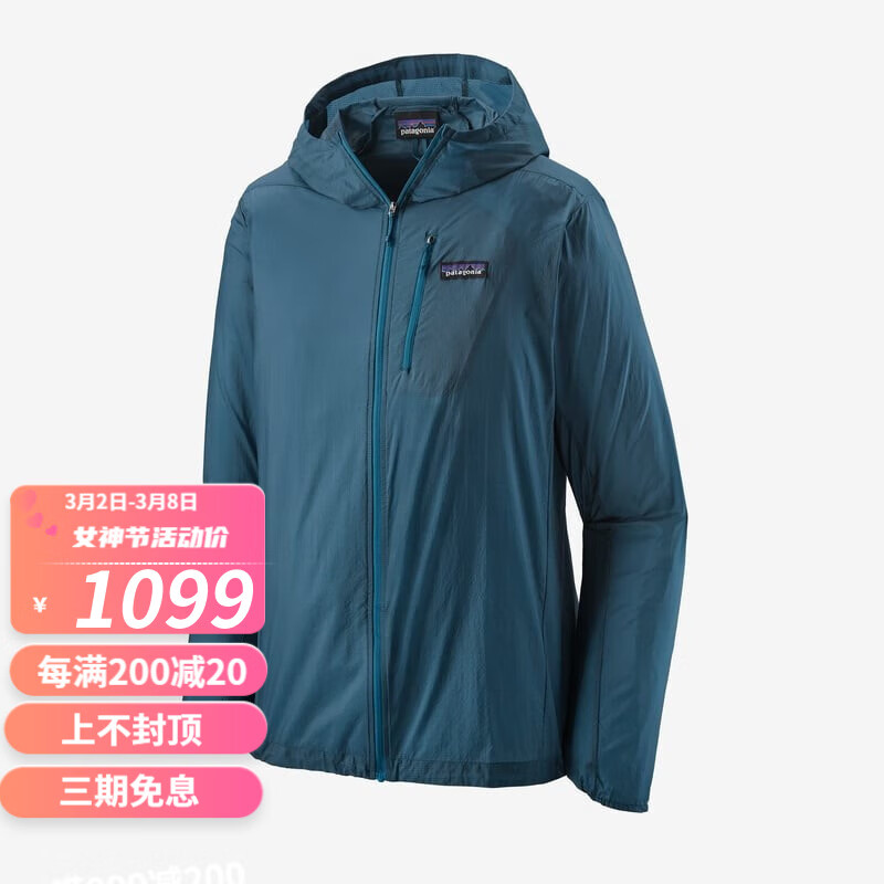 PATAGONIA巴塔哥尼亚 Houdini Jacket皮肤衣户外超薄风衣越野跑布外套24142 WAVB波浪蓝 L