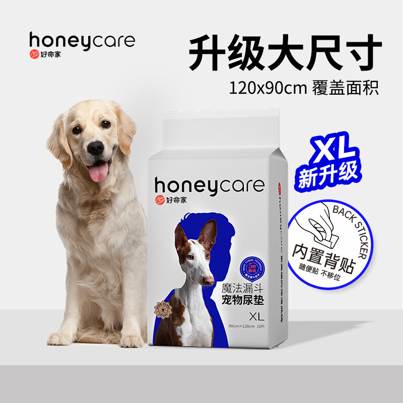 HONEYCARE������ ���������������ħ��©����ζϵ��XL��120*90cm/10Ƭ	
